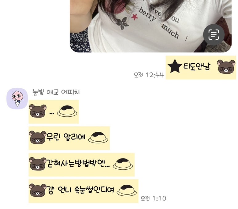 수련속눈썹 이미지