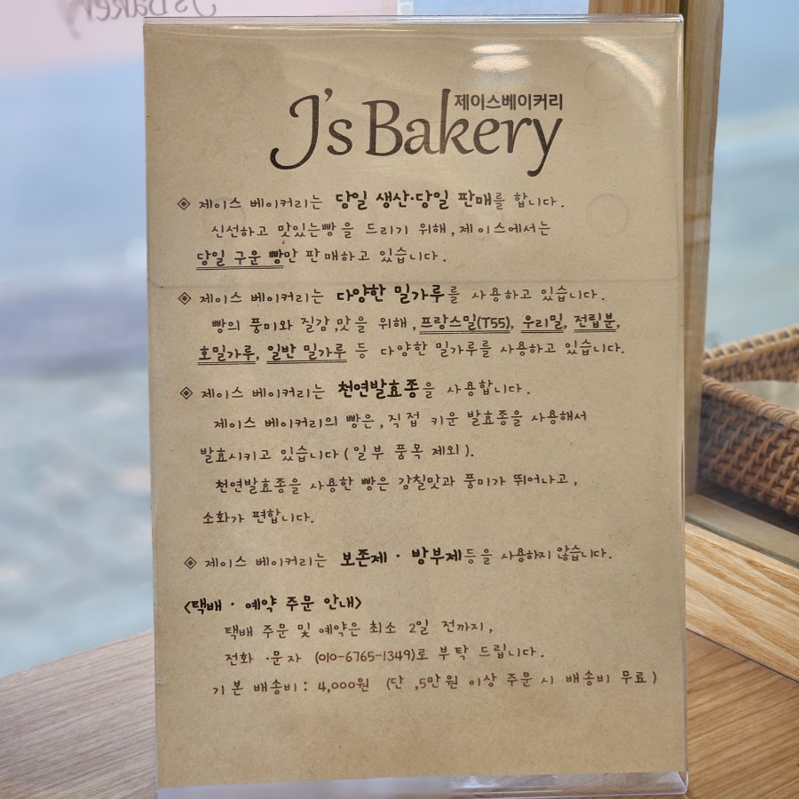 제이스밀 이미지