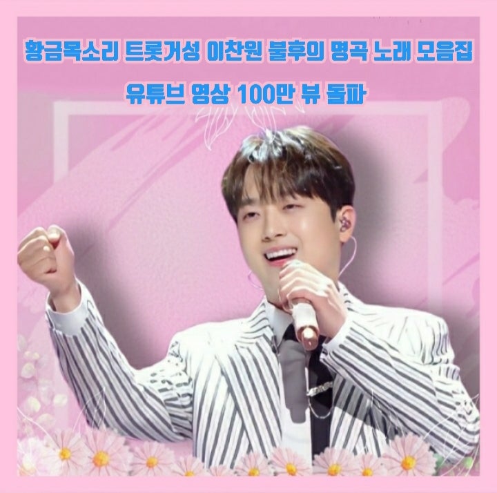 황금노래 이미지