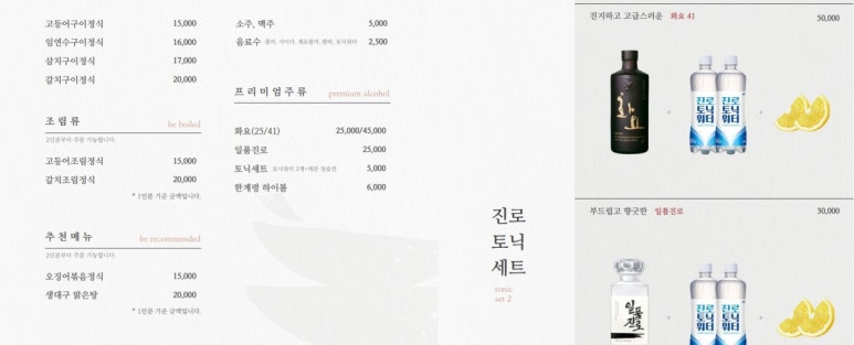 한계령식당 이미지