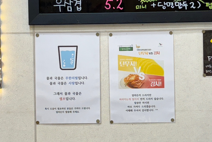 한줄한컵 이미지