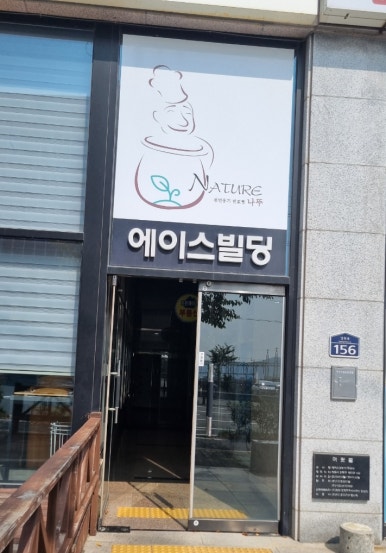 황금코다리진해자은점 이미지