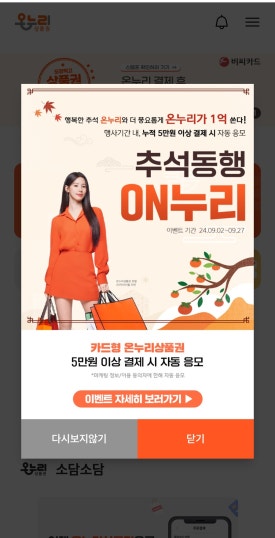 소망통닭 이미지
