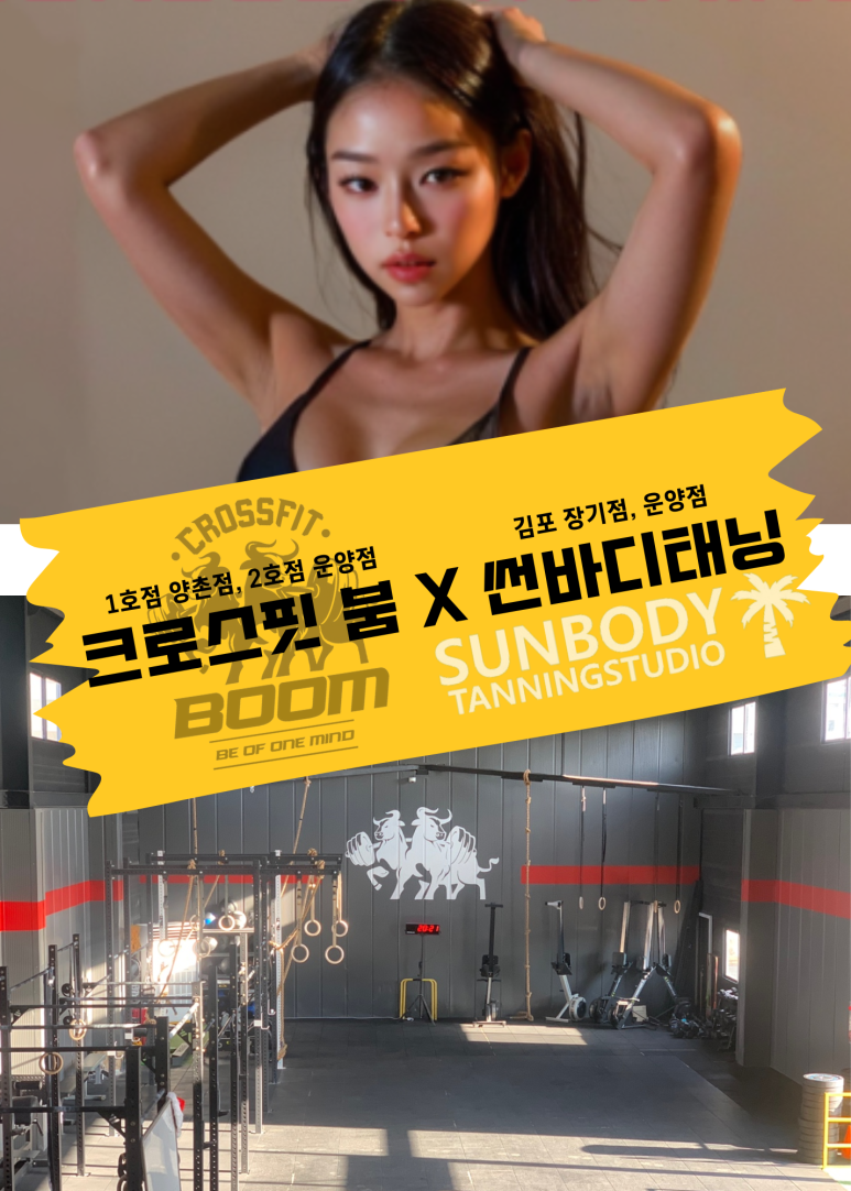 트리니티붐 이미지