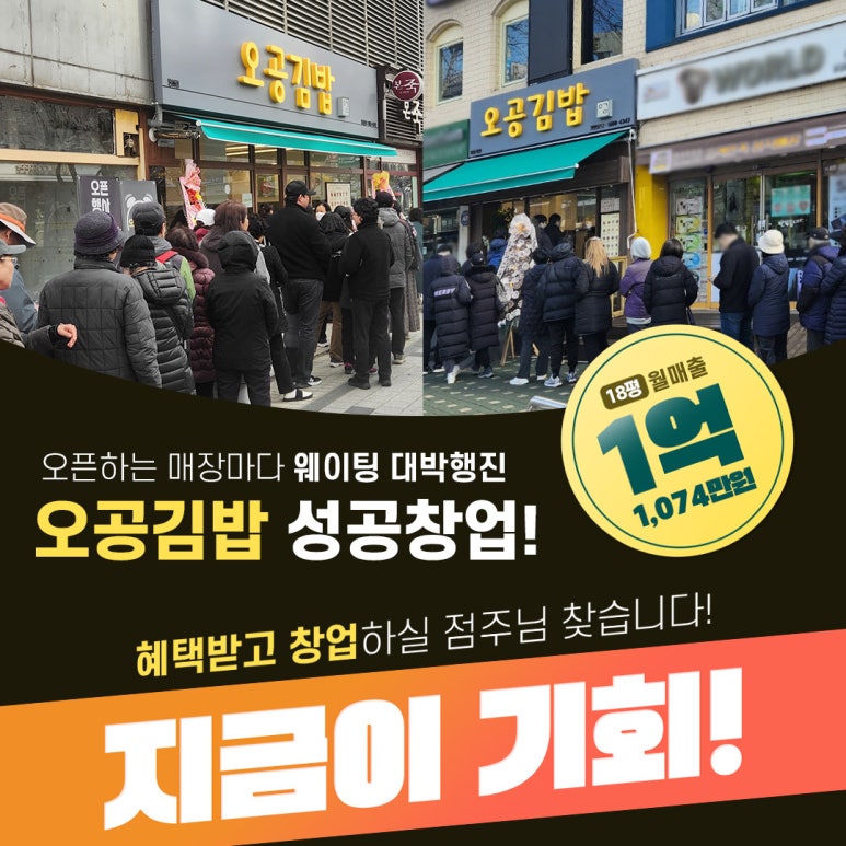김밥&김밥 이미지