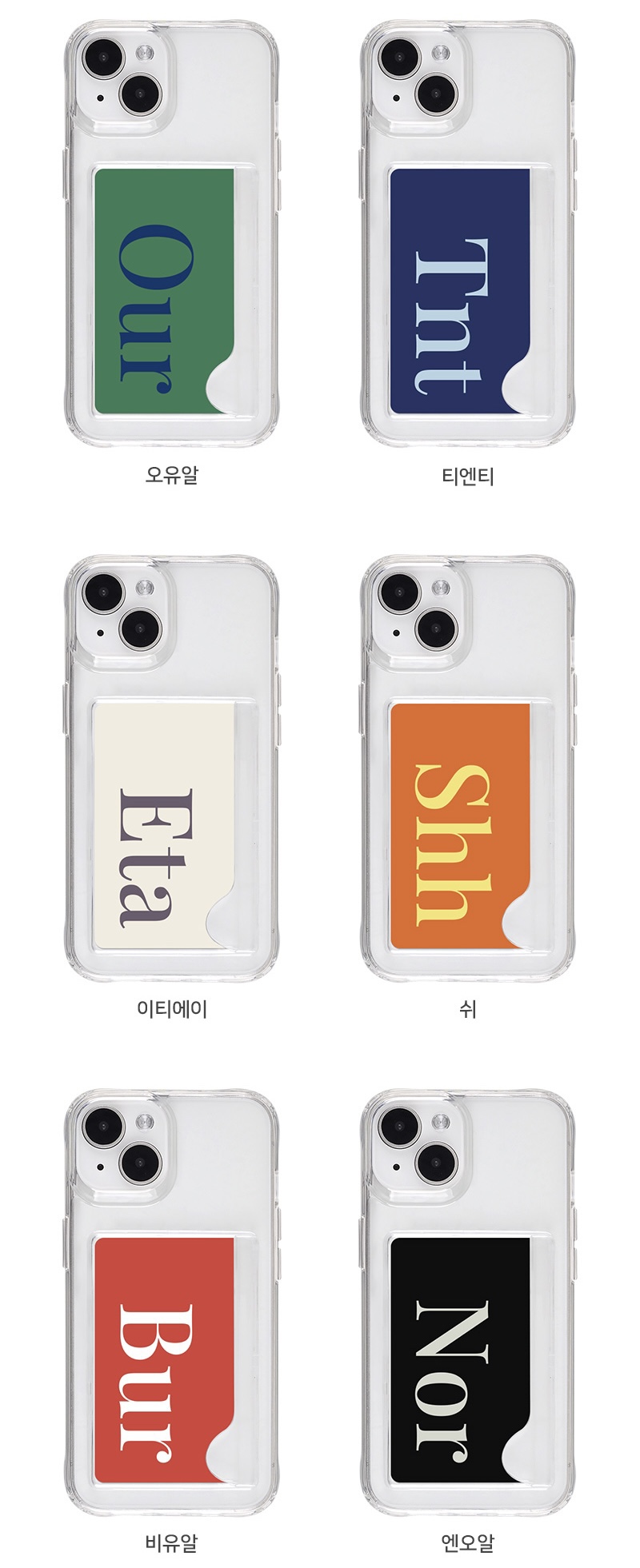 오유알디자인 이미지