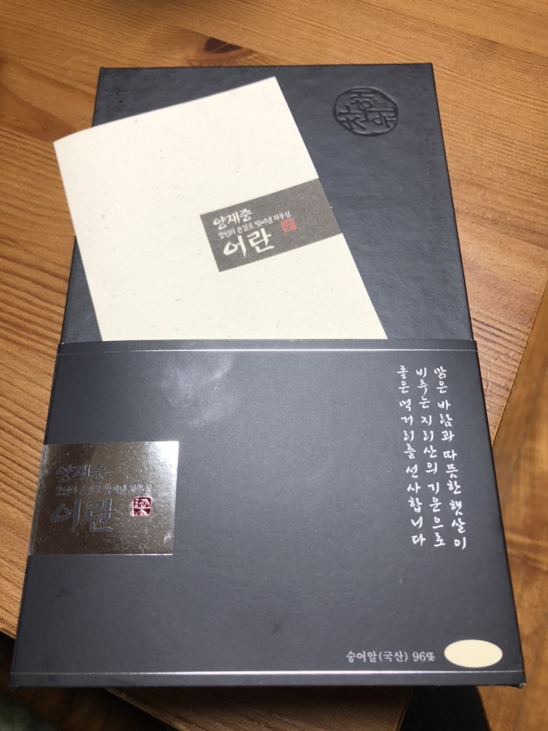 찬해원 이미지