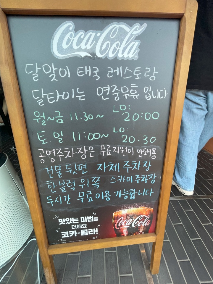 금타이 이미지