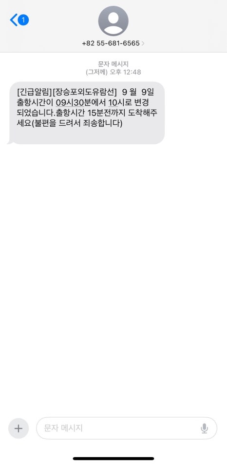 동피랑꿀빵 이미지