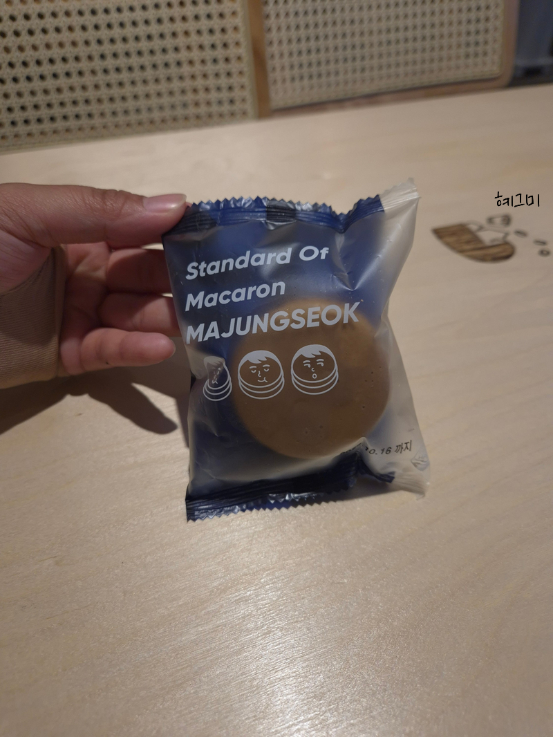 마카롱모리 이미지