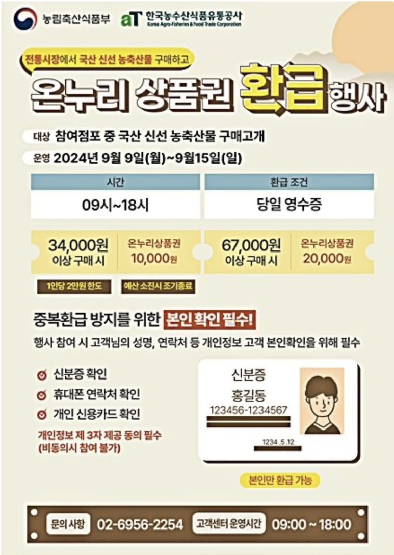 부광상회 이미지