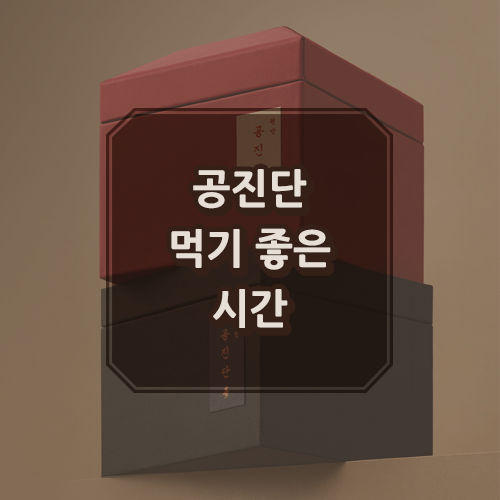 용정한의원 이미지