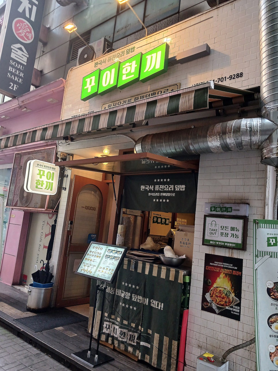 서현디스코팡팡 이미지