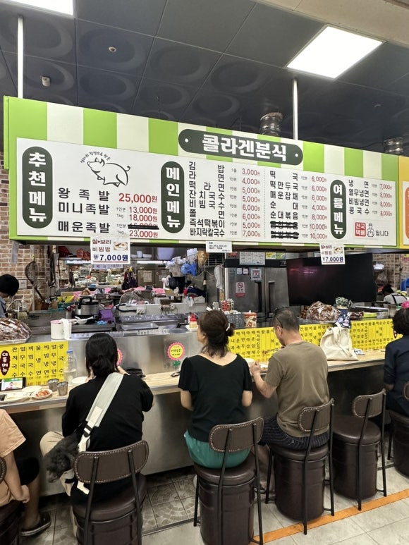 콜라겐분식 이미지