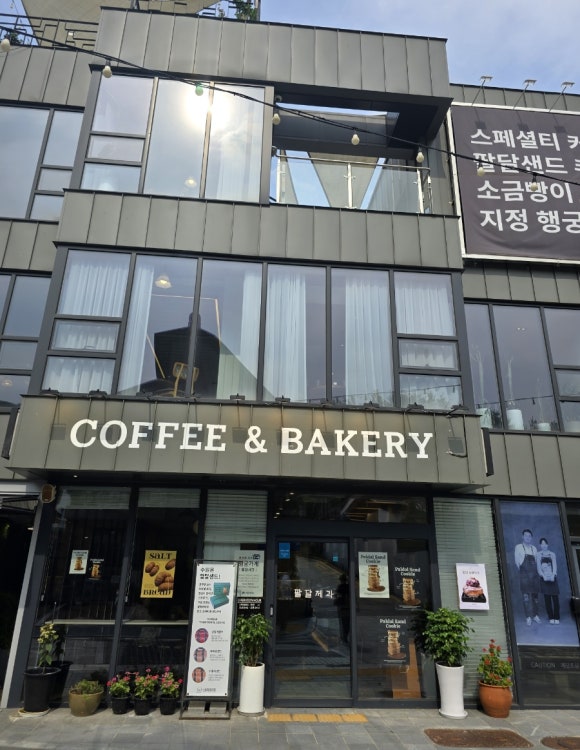 남문제과 이미지