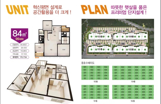 더이룸 이미지