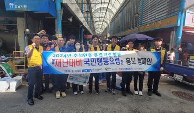 한국남동발전(주) 여수발전본부 이미지