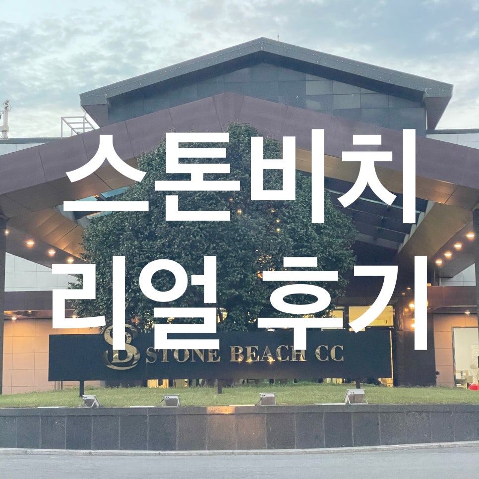 (주)골팡 이미지