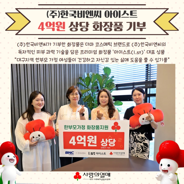 (주)아이스트 이미지