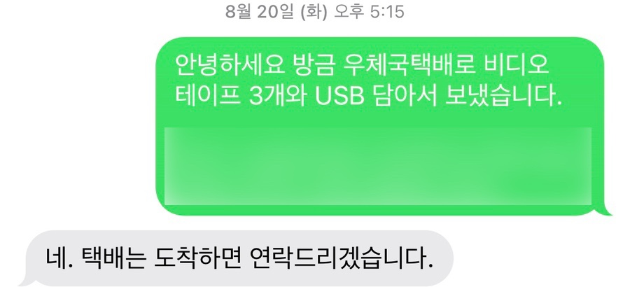 비디오테이프변환유니컴 이미지