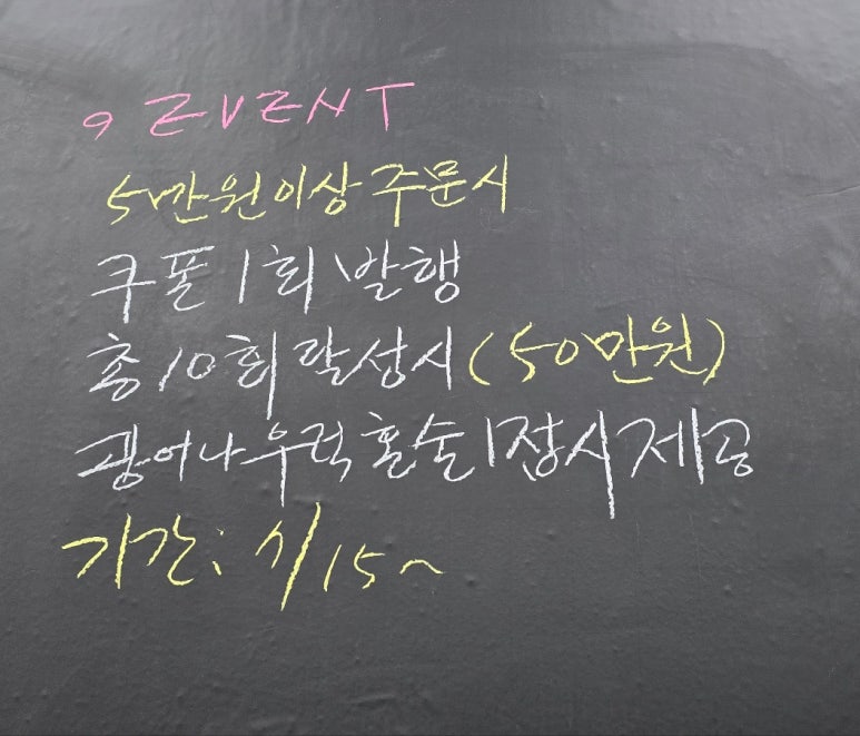 여수막회 이미지