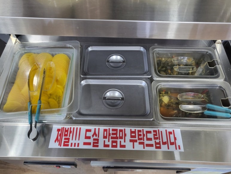 신창밀면 이미지