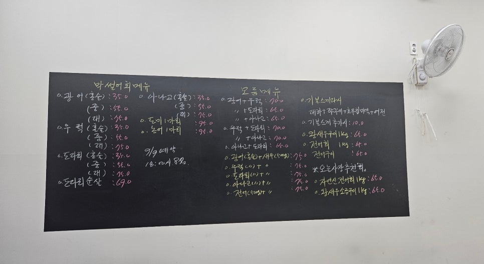 여수막회 이미지
