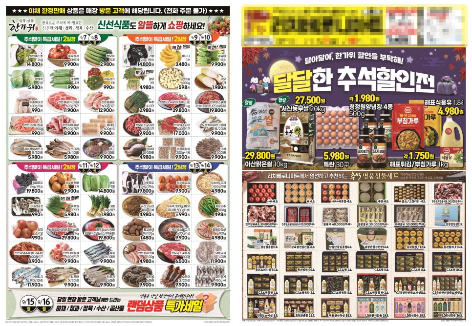 리치베로니마트 이미지