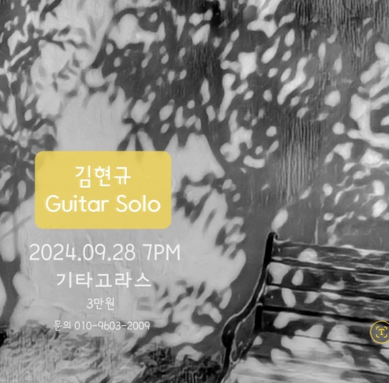 기타고라스 이미지