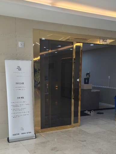 전주효자아울렛 이미지