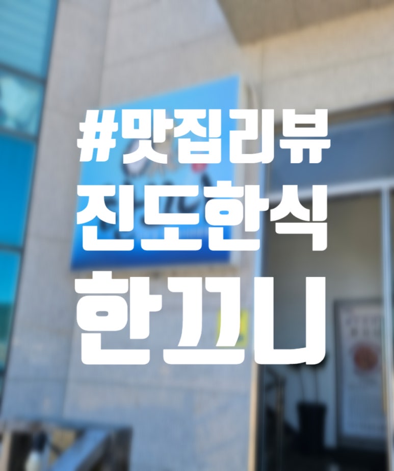 한끄니 이미지