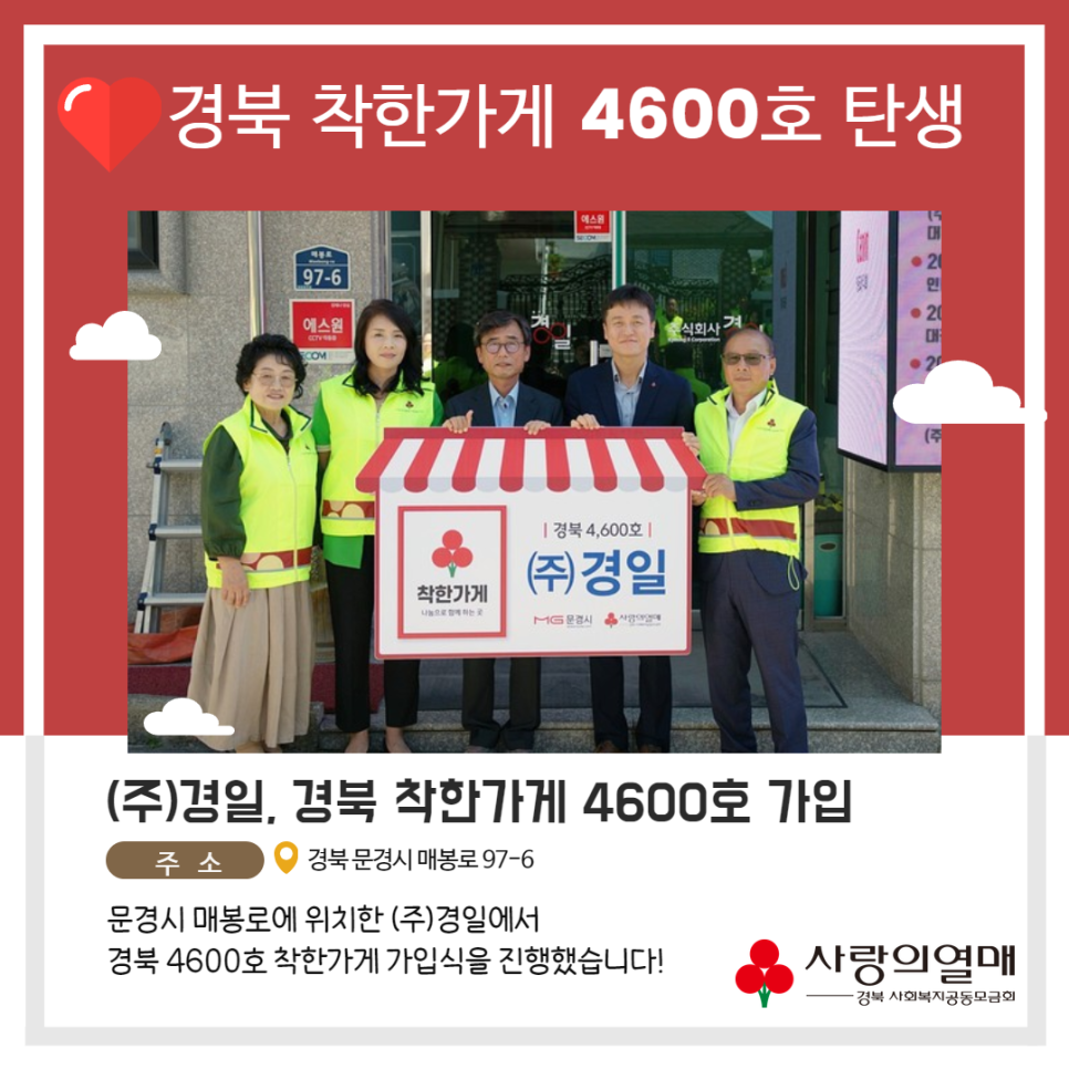 (주)경일 이미지
