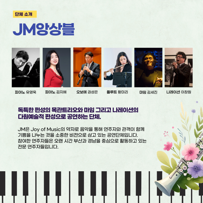 JM기획 이미지