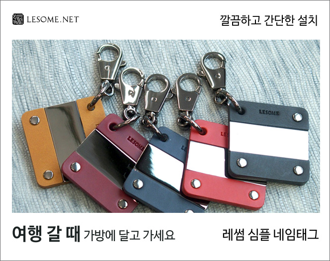 레썸 이미지