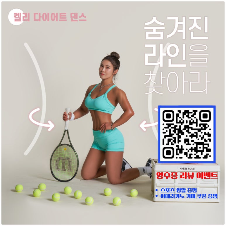 켈리댄스스튜디오 이미지