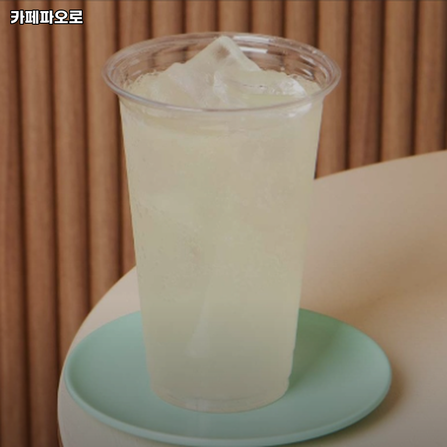 카페파오로 사진 5