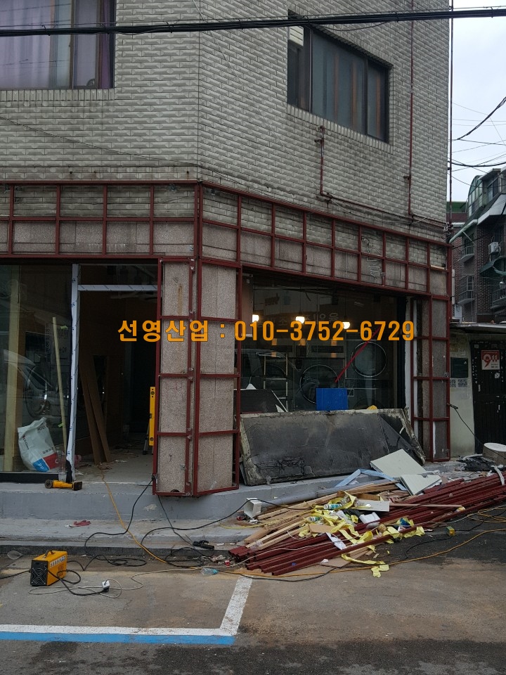 선영산업 이미지