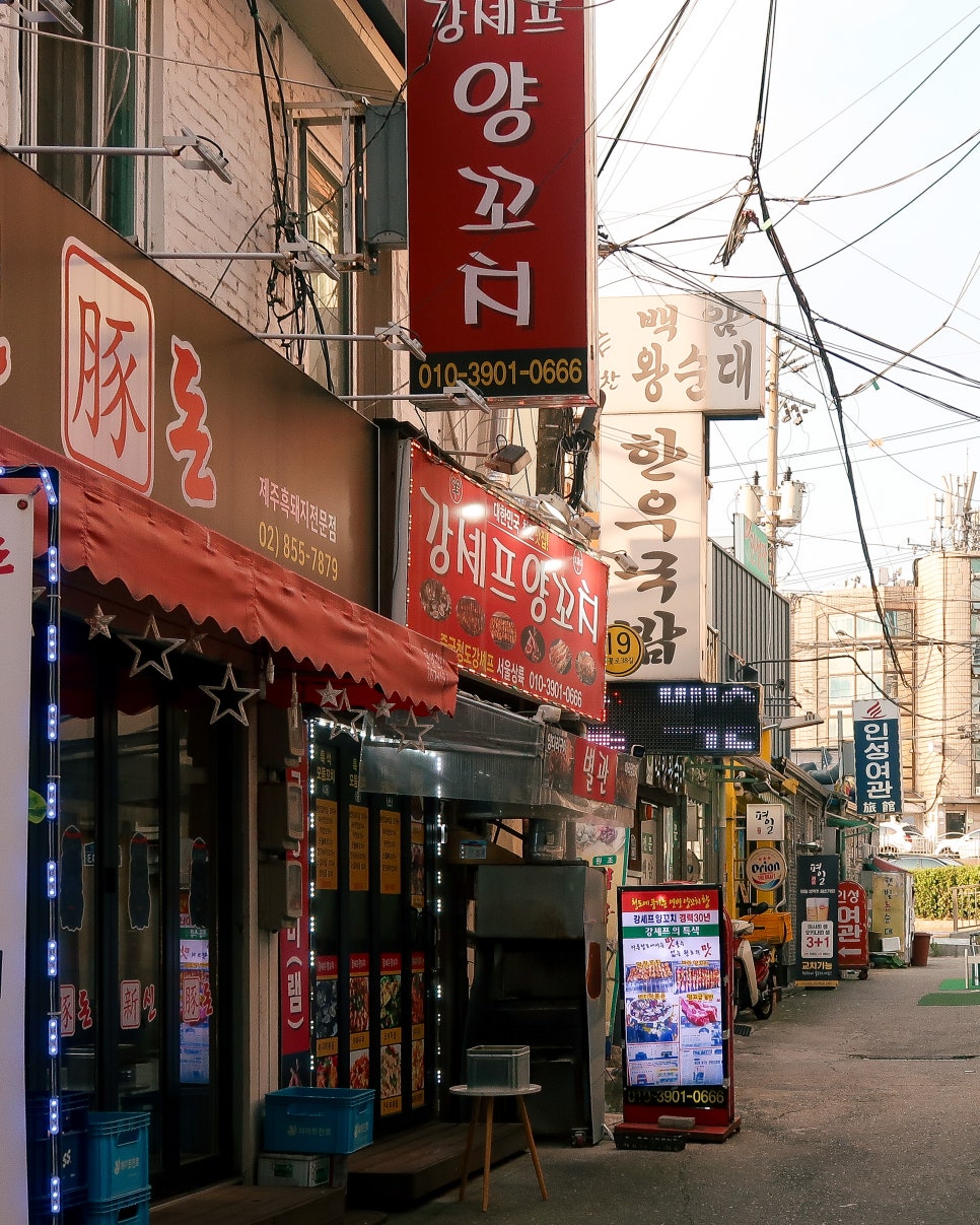 강셰프양꼬치별관 이미지