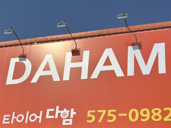 다함자동차 이미지