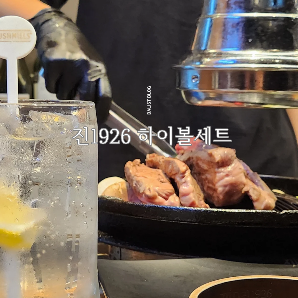 진1926천안 이미지