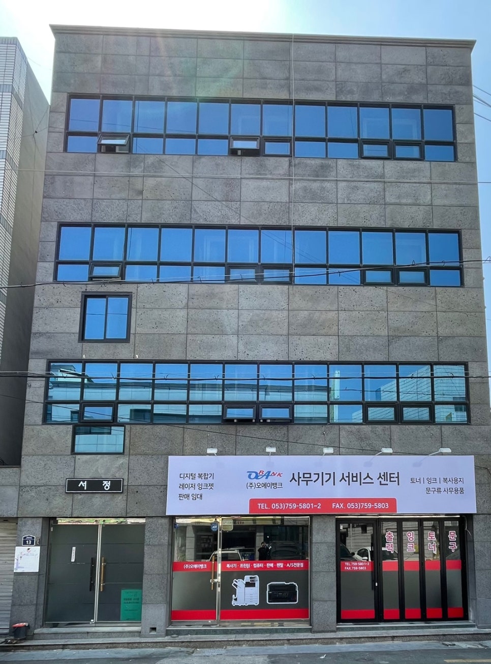 오에이뱅크 이미지