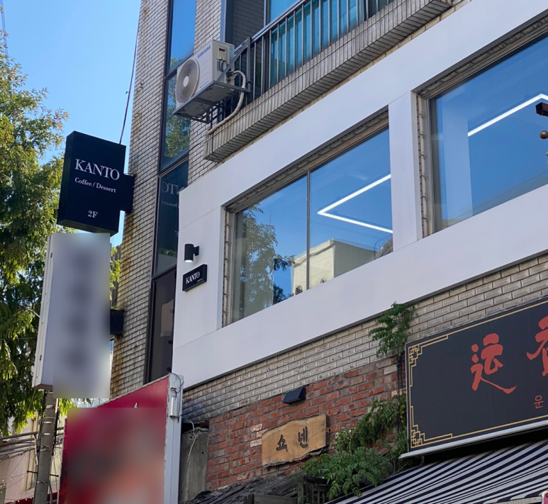 칸토천안 이미지