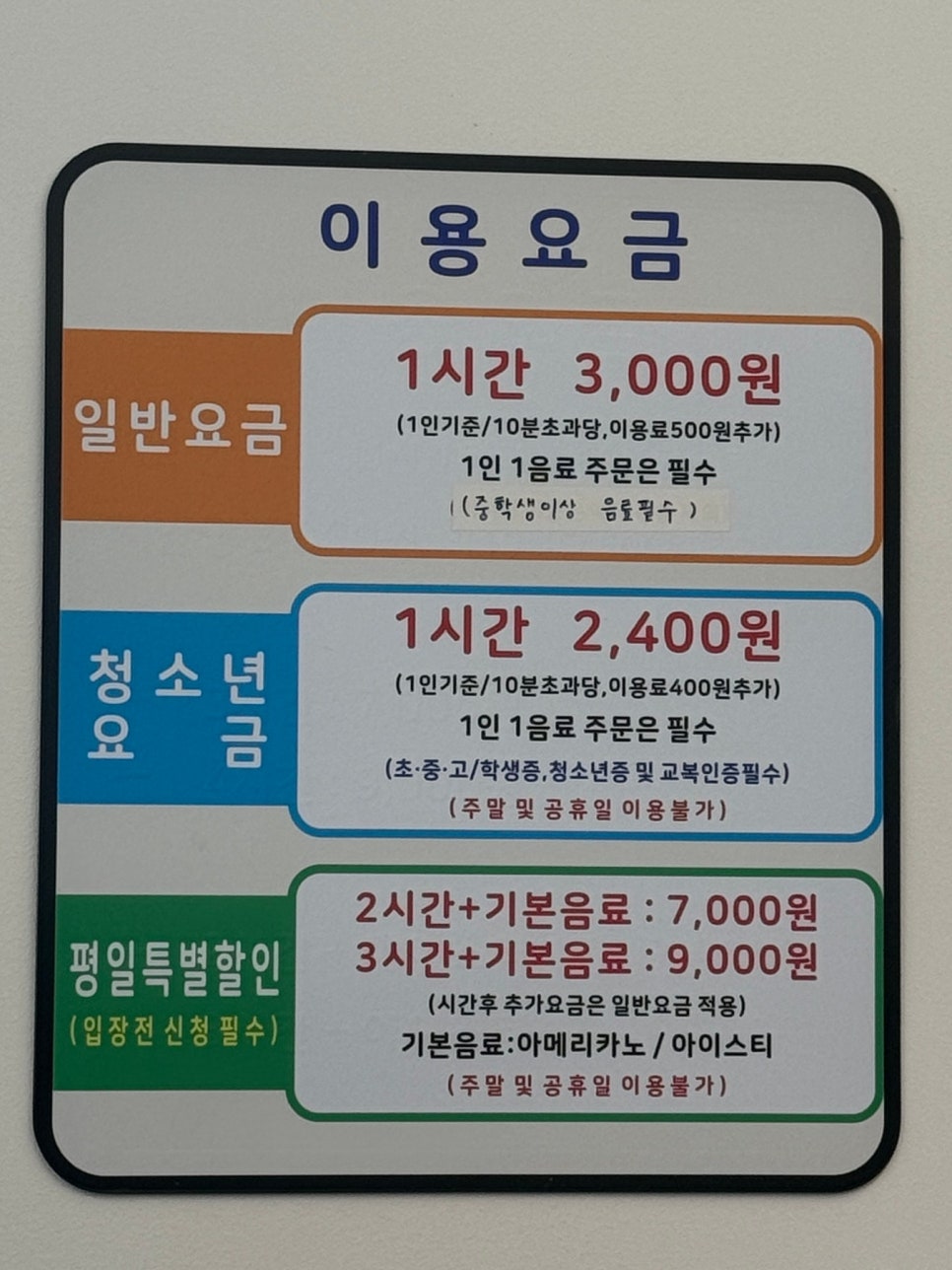 두들랩보드게임놀이카페 이미지