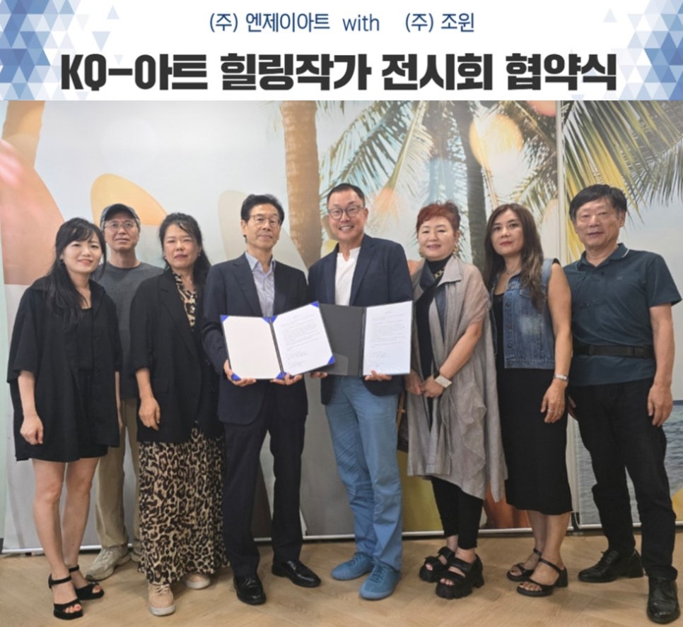 (주)엔제이 이미지