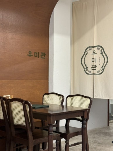 우미관 이미지