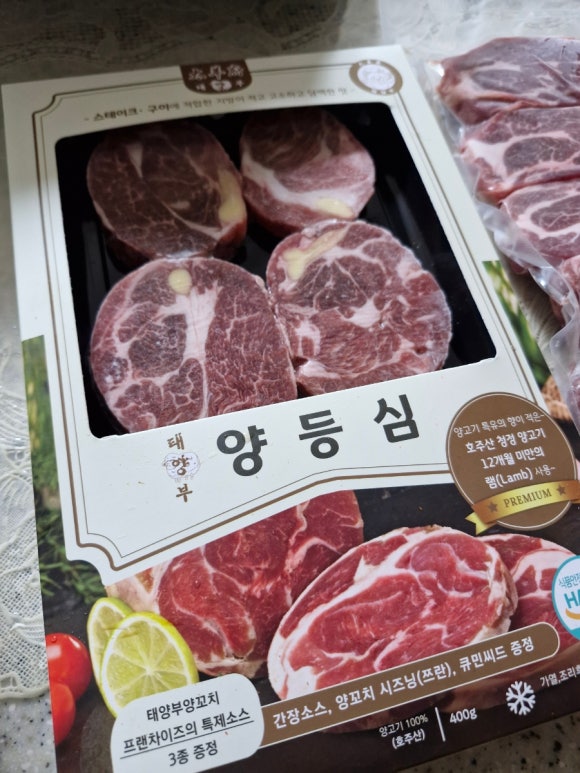 호연푸드 이미지