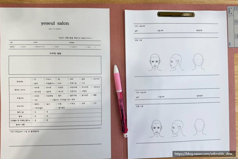 지니헤어샵 이미지