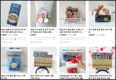 구일샵(GUIL SHOP) 이미지