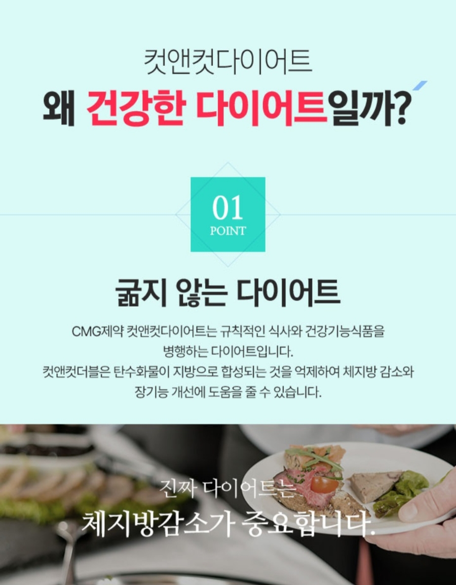 컷앤컷 이미지