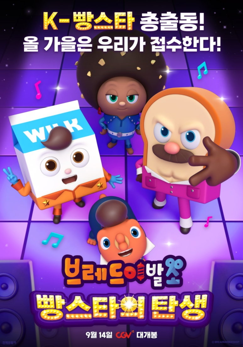 숨브레드 이미지